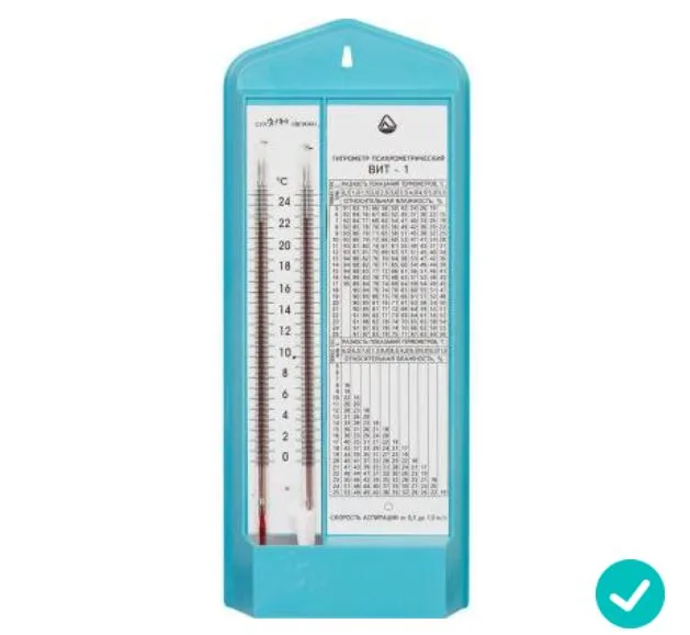 Гигрометр психрометрический ВИТ-1, 0+25°С