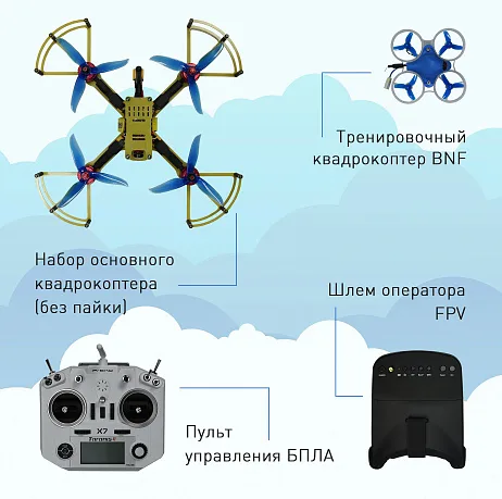 Образовательный набор квадрокоптера EDDRON First (на разъемах)