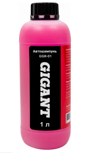 Автошампунь Gigant 1л GGR-01