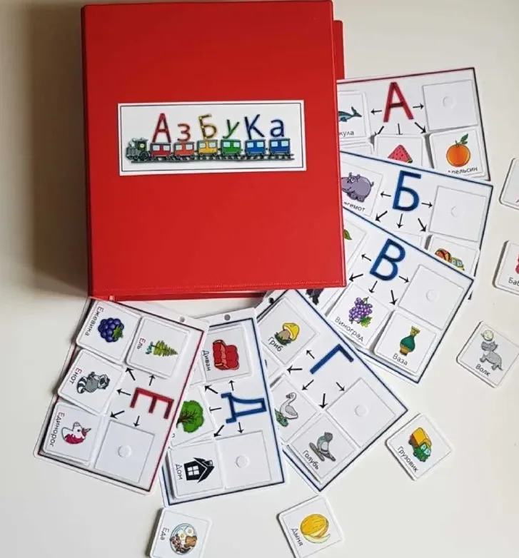 Альбом "АЗБУКА". Развивающие пособия на липучках с карточками