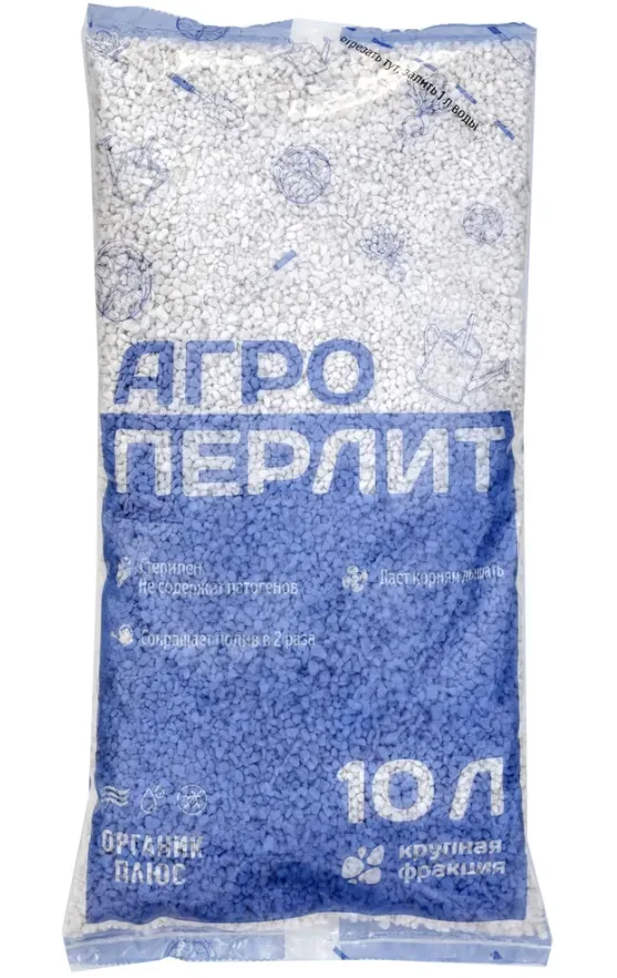 Агроперлит 10л