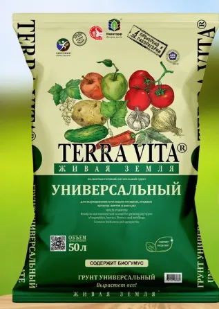 Грунт универсальный , 50 л.