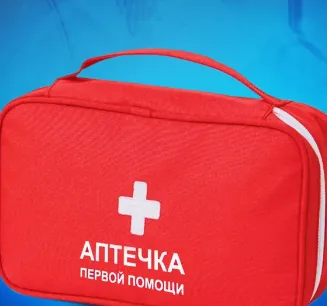 Аптечка первой помощи для образовательных учреждений, по приказу 261н