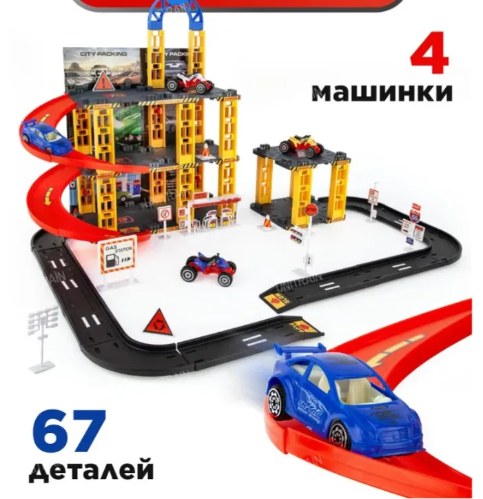 Детский гараж-парковка многоуровневая, 67 деталей