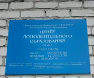 Вывеска со шрифтом Брайля размер 0,6*0,6м