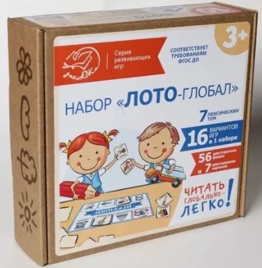 Набор "Лото-Глобал", 16 вариантов игр