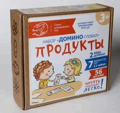 Набор "Домино-Глобал" "Продукты", 7 вариантов игр