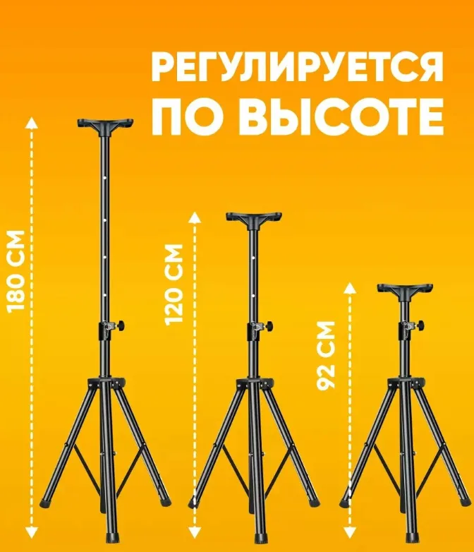 Подставка для колонок, стойка для акустики и мониторов 92-180 см комплект из 2 шт.
