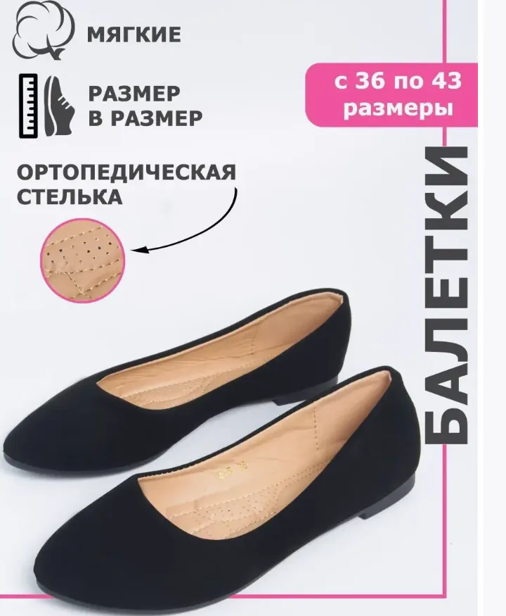 Балетки женские летние кожаные р-р 36, 37. 38. 41
