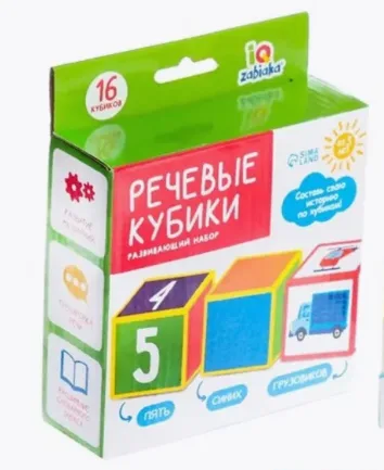 Развивающий набор "Речевые кубики"