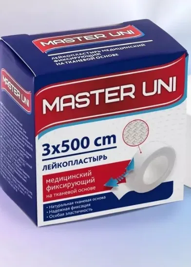 Лейкопластырь рулонный фиксирующий x 500 см, пластырь на тканевой основе