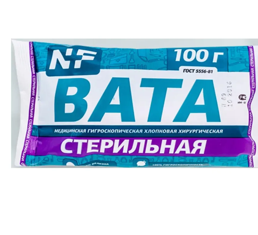 Вата стерильная, 100 гр
