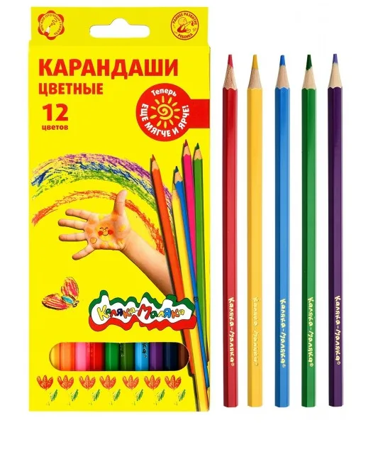 Карандаши цветные 12шт