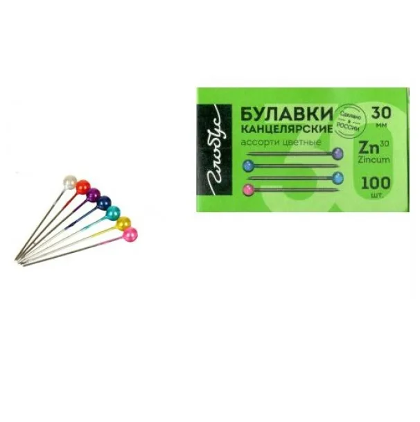 Булавка офисная цветная головка 100шт 30мм