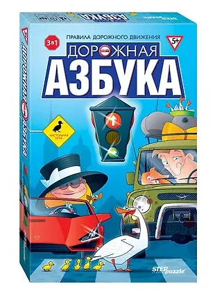 Настольная игра "Дорожная азбука"
