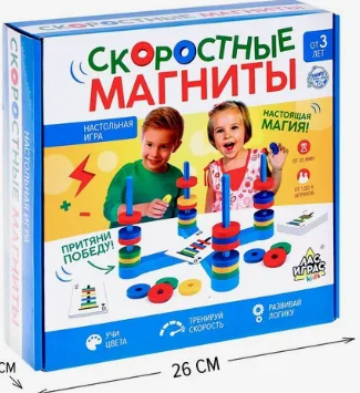 Настольная игра «Скоростные магниты» развивающая