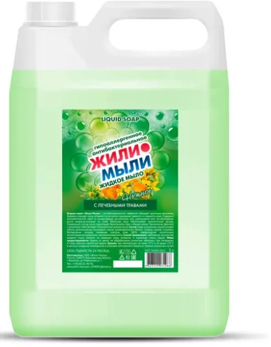 Антибактериальное жидкое мыло, 5л