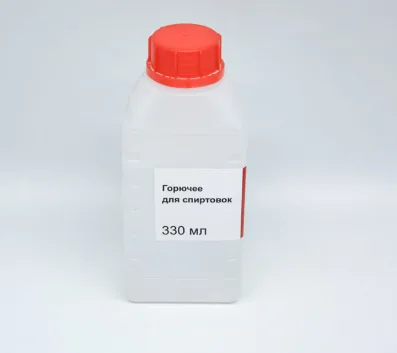 Горючее для спиртовок 0,33 л.