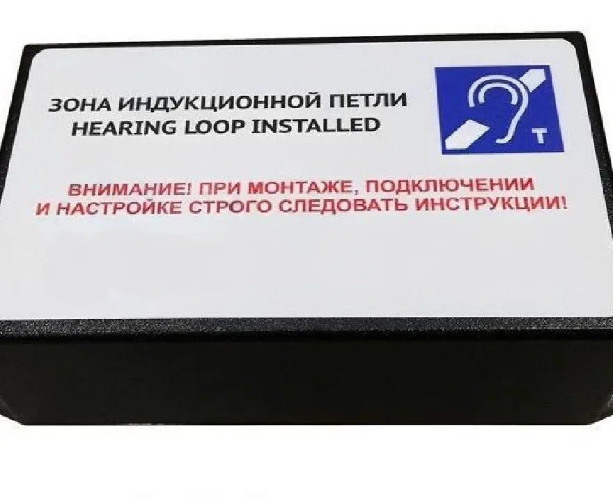 Индукционная стационарная система -150кв.м