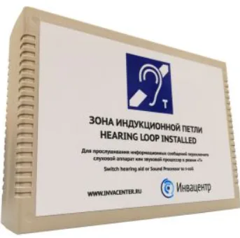 Индукционная система переносная со встроенным плеером и Bluetooth технологией