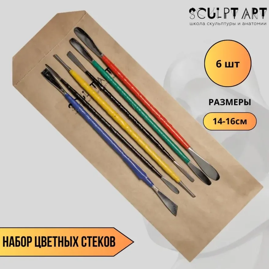 Набор инструментов для лепки из нержавеющей стали