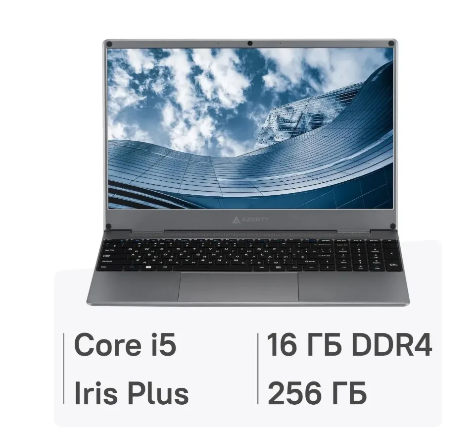 Ноутбук AZERTY Novel RBI-4510 15.6", IPS, Intel Core i5 1030NG7 1.1ГГц, 4-ядерный, 16ГБ LPDDR4, 256ГБ SSD, Intel Iris Plus graphics, Windows 11 Pro, темно-серый
