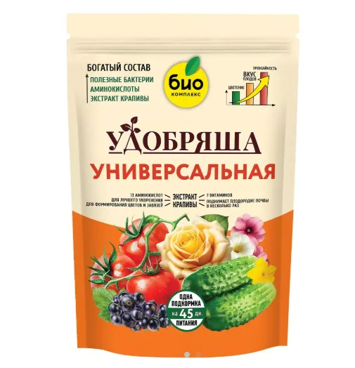 Удобрение органическое Универсальное 900г