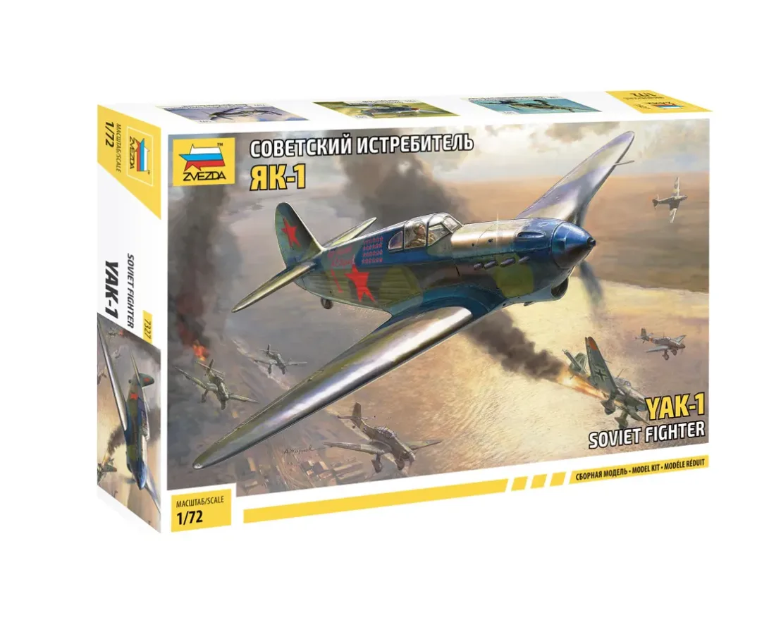 Сборная модель Советский истребитель Як-1 27-92 серии 1/72