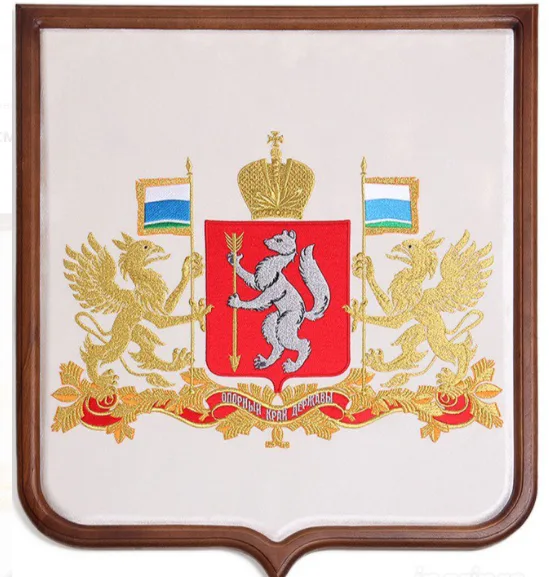 Герб печатный в рамке Свердловской области
