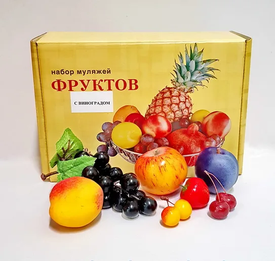 Комплект муляжей фруктов с виноградом