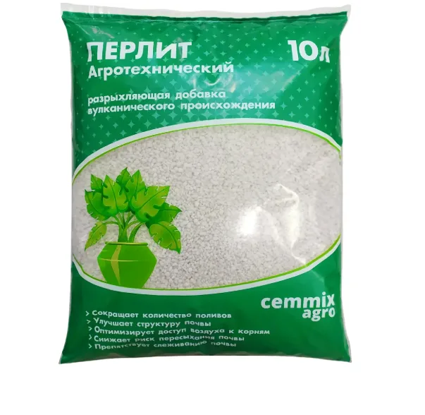Перлит агротехнический,10 л