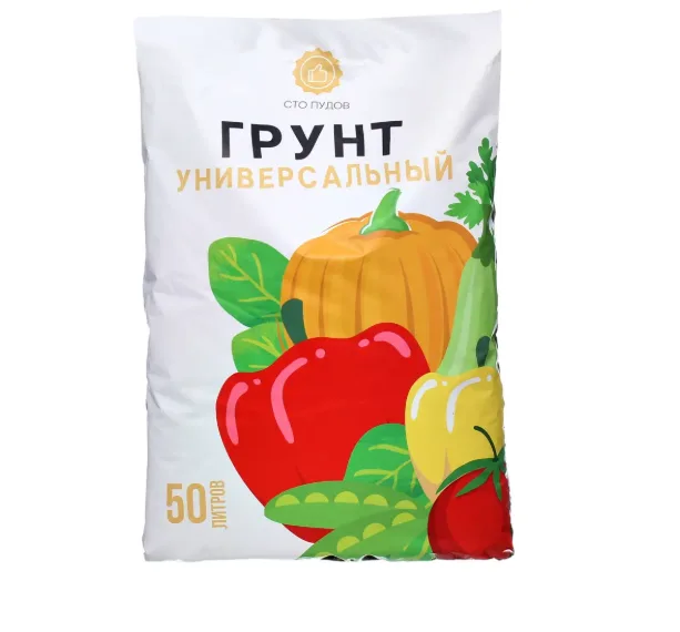 Грунт универсальный 50л