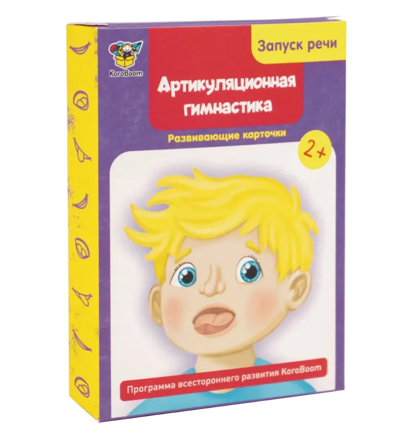 Развивающие логопедические карточки Запуск речи KoroBoom "Артикуляционная гимнастика", тренажер для развития речи у детей, упражнения на артикуляцию, зарядка для мышц лица, учимся говорить