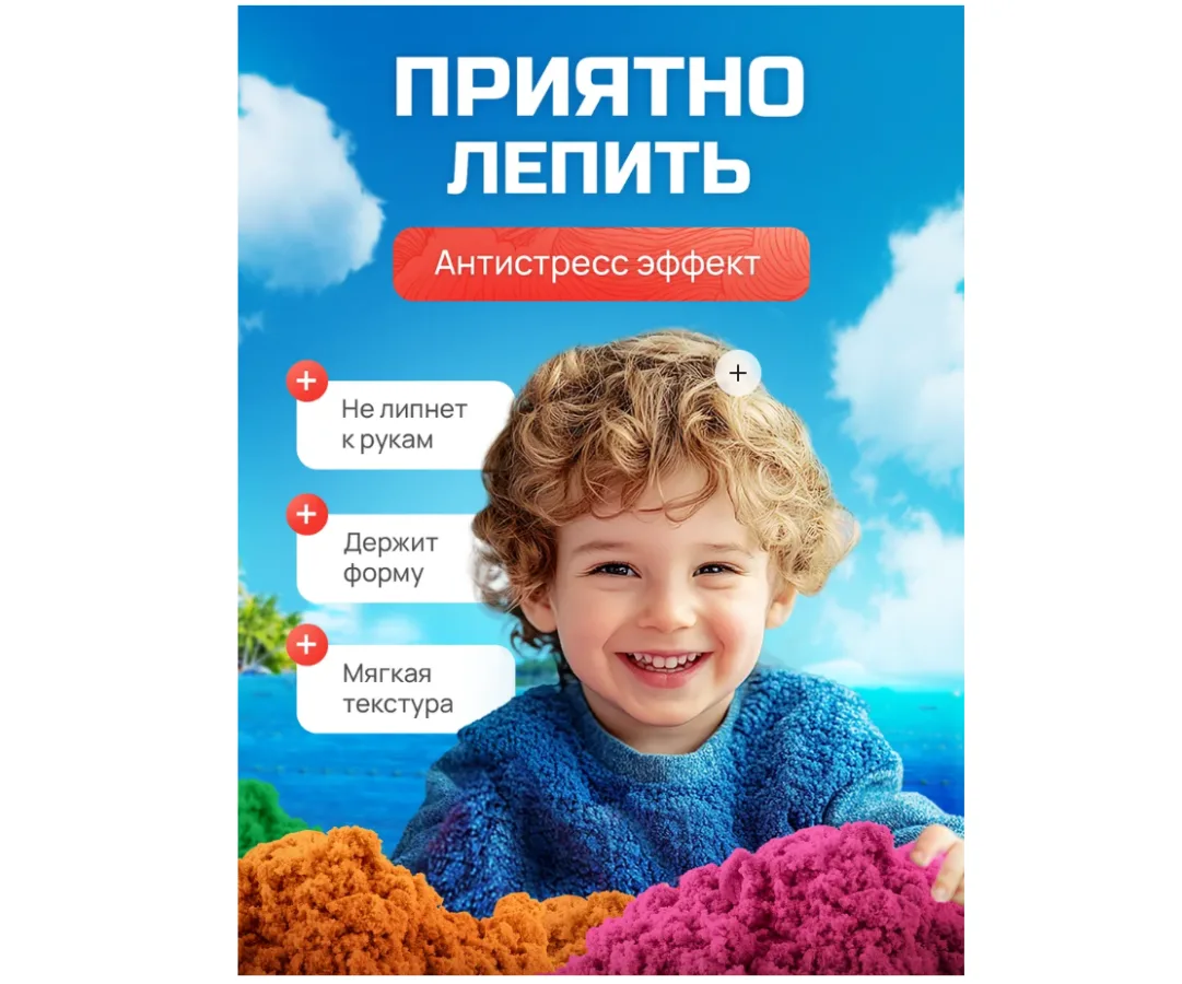Кинетический кварцевый песок для лепки 5 кг 10 цветов