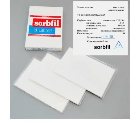 Пластины для тонкослойной хроматографии "Sorbfil" аналитические на алюминиевой основе без УФ индикатора ПТСХ-АФ-А 10*10 см, 50шт/уп