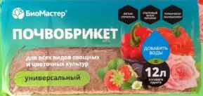 Почвобрикет готовая почва грунт для рассады в брикетах 12л