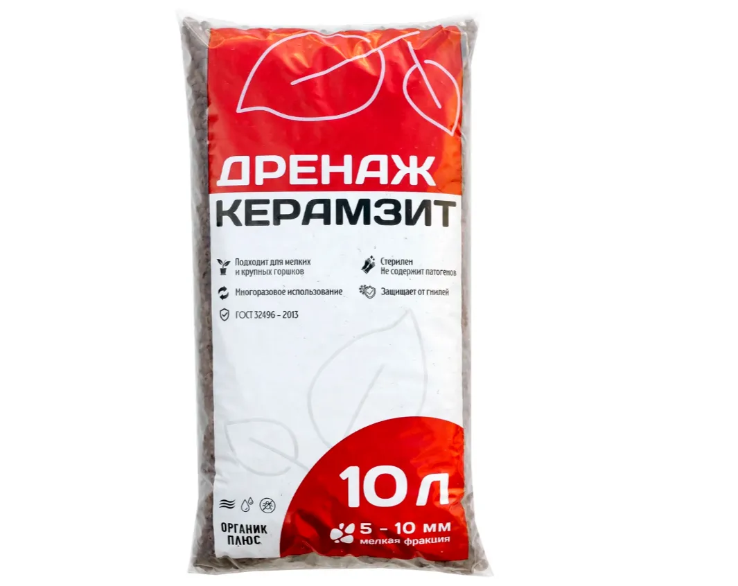 Керамзит дренаж мелкий для цветов и растений GOLD LINE 10л