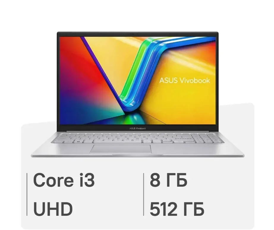 Ноутбук ASUS Vivobook 15  15.6", IPS, Intel Core i3 1315U 1.2ГГц, 6-ядерный, 8ГБ DDR4, 512ГБ SSD, Intel UHD Graphics, Windows 11 Home, серебристый