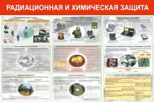 Стенд Радиационная и химическая защита размер 1200 х 800 пластик 3 мм