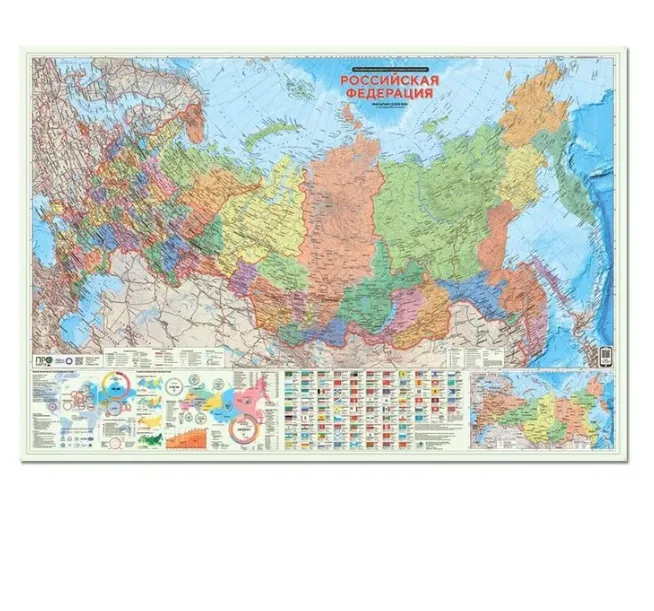 Карта России политико-административная, размер 157х107 см