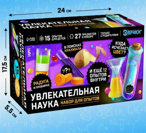Набор для опытов «Увлекательная наука», 15 опытов