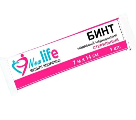 Бинт марлевый медицинский стерильный в индивидуальной упаковке , 7м х 14 см, 10 штук