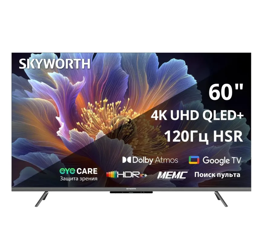 60" Телевизор SKYWORTH QLED+, 4K Ultra HD, черный, СМАРТ ТВ, Google TV