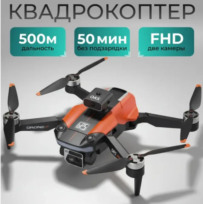 Квадрокоптер с подвесом и камерой