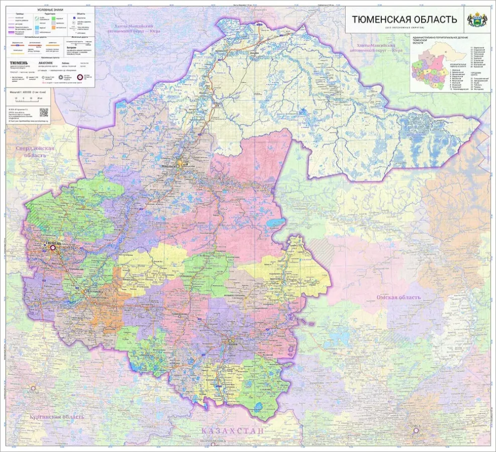 Карта Тюменской области 135 х 122 см (на баннере)