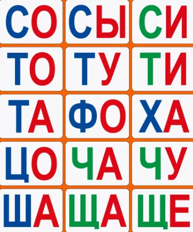 Карточки Домана развивающие слоги 60 шт