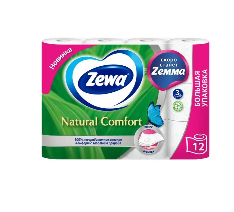 Туалетная бумага Zewa Natural comfort, 3 слоя, 12 рулонов