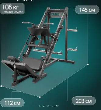 Тренажер Жим ногами Гакк присед OXYGEN FITNESS BROOKS