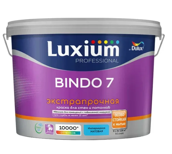 Краска акриловая водно-дисперсионная Luxium Bindo 7 by Dulux износостойкая, матовая, белая матовая 9 л.
