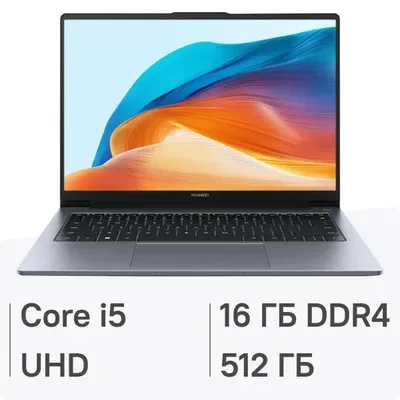 Ноутбук Huawei MateBook D 14 MDG-X 14", IPS, Intel Core i5 13420H 2.1ГГц, 8-ядерный, 16ГБ LPDDR4x, 512ГБ SSD, Intel UHD Graphics, без операционной системы